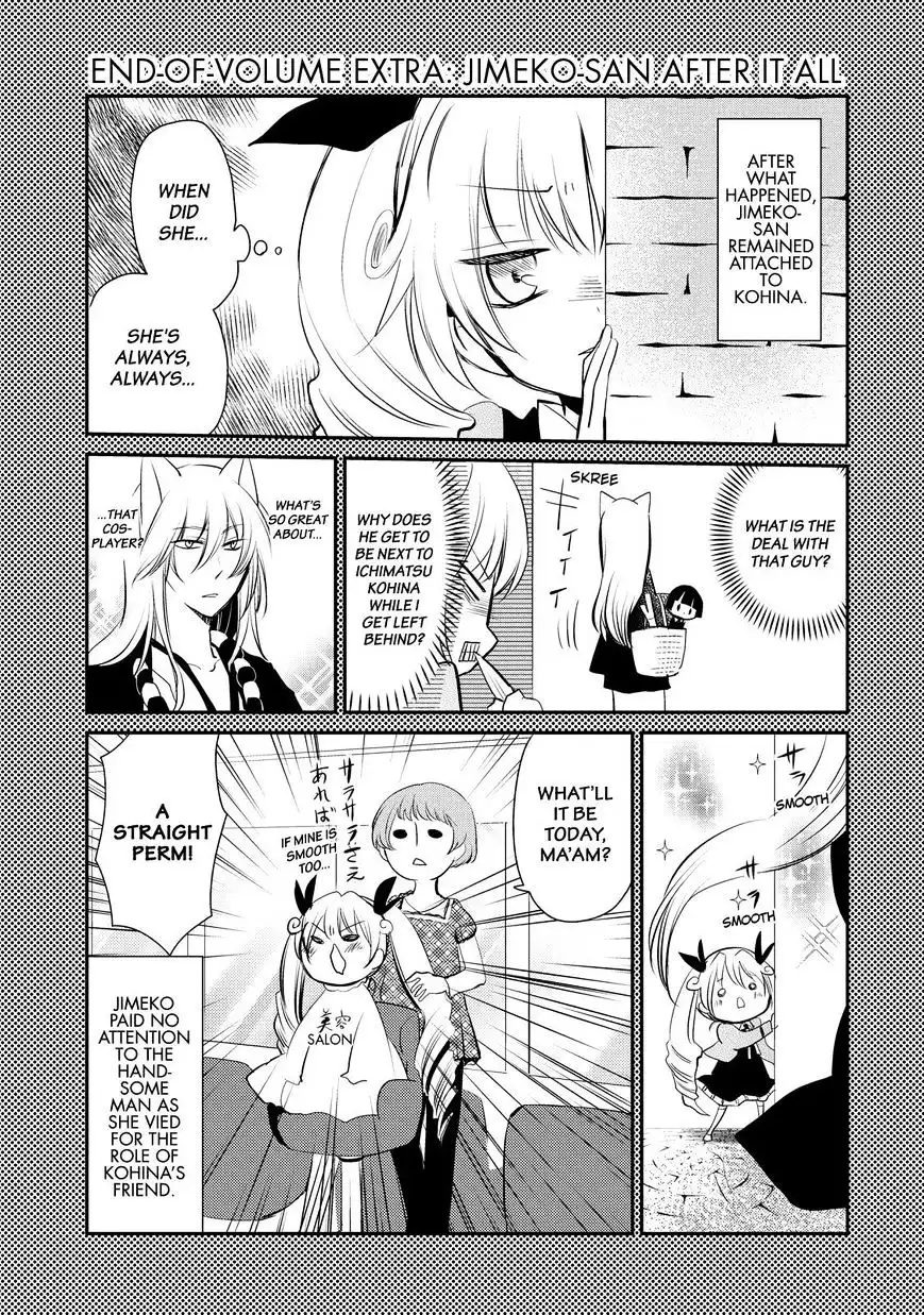 Gugure! Kokkuri-san Chapter 28 22